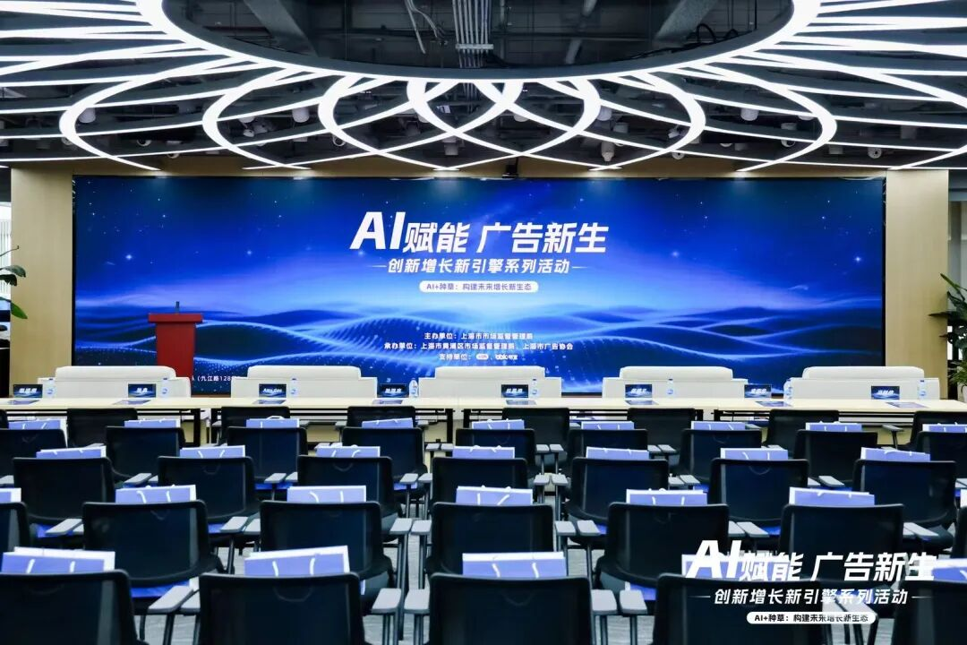 ���ص�۽���AI+���ϵ�жԽӻ֮��AI+�ֲݣ�����δ����������̬�������ڻ������ɹ��ٰ�