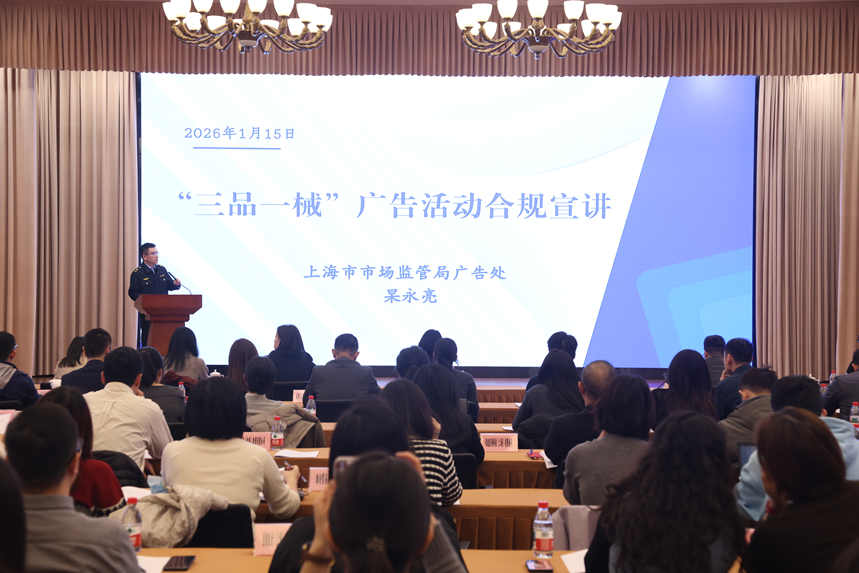 �о־ٰ조���ӡ����ܡ�����������渳��ҽҩ��ҵ���Խӻ�